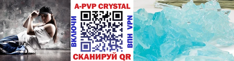 А ПВП СК КРИС  Купить  Касли 