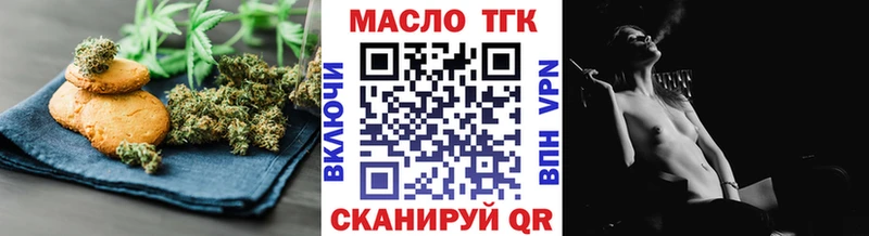 Купить закладки  Касли  Canna-Cookies конопля 