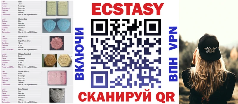 Ecstasy бентли  Купить  Касли 