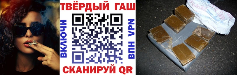 ГАШ 40% ТГК  Купить где  Касли 