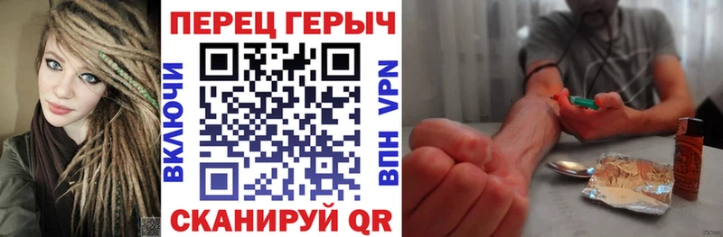Купить закладки Касли ГЕРОИН гречка