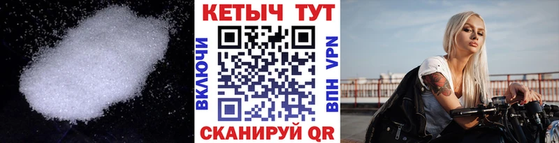 КЕТАМИН ketamine  Купить  Касли 