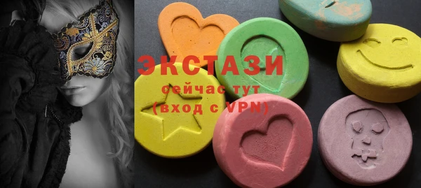 экстази Володарск