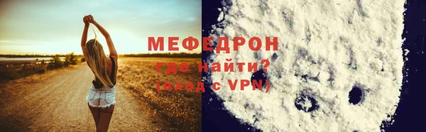 альфа пвп VHQ Вязьма