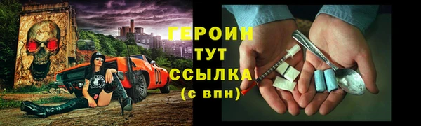 герыч Вязники
