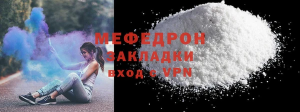 герыч Вязники