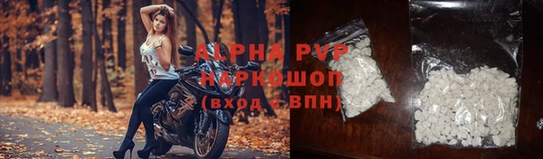 экстази Володарск