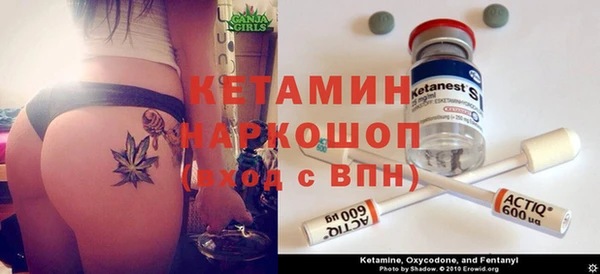 эйфоретик Волосово