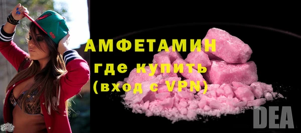 герыч Вязники
