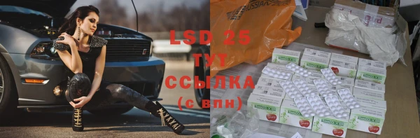 эйфоретик Волосово