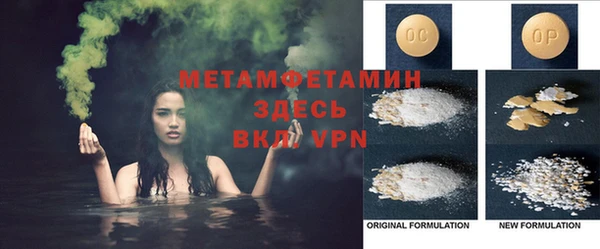 альфа пвп VHQ Вязьма