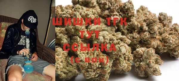 эйфоретик Волосово
