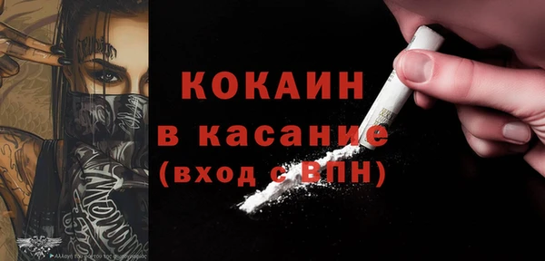 кокаин колумбия Волоколамск