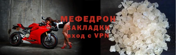 герыч Вязники