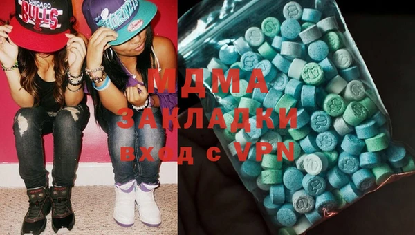 экстази Володарск