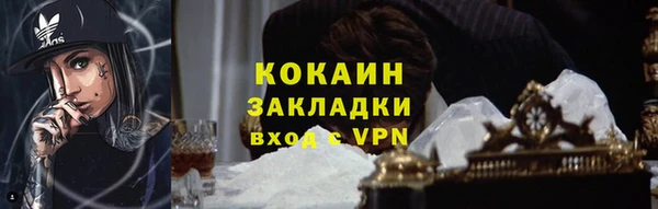 экстази Володарск