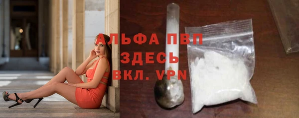 альфа пвп VHQ Вязьма