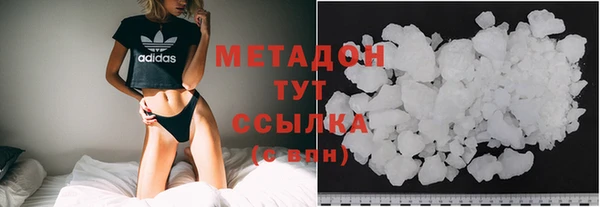 альфа пвп VHQ Вязьма