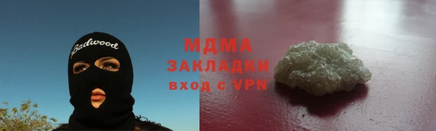 экстази Володарск