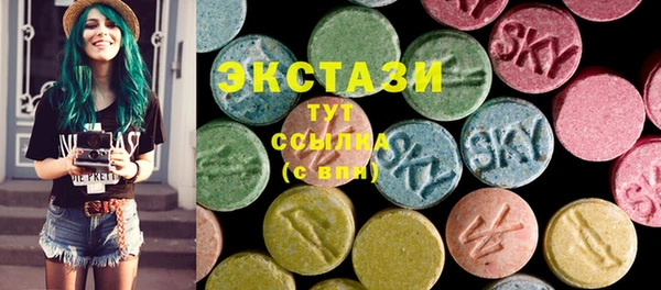 эйфоретик Волосово