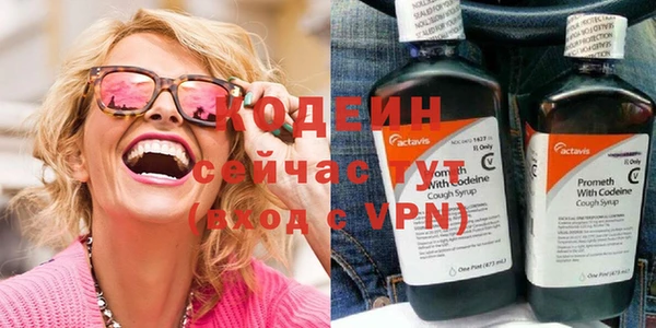 эйфоретик Волосово