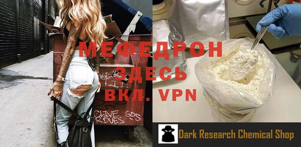 герыч Вязники