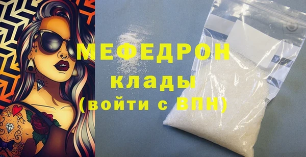 эйфоретик Волосово