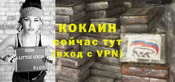 альфа пвп VHQ Вязьма