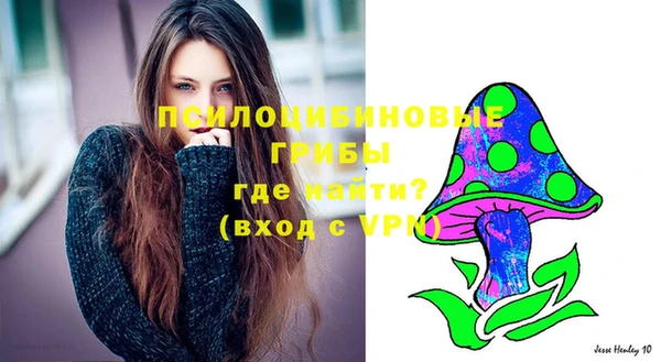 экстази Володарск