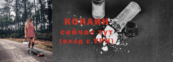 эйфоретик Волосово