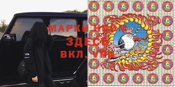 экстази Володарск