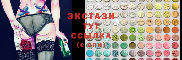 эйфоретик Волосово