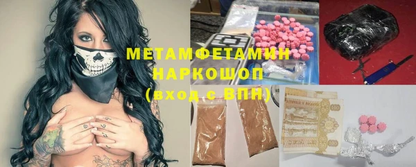 экстази Володарск