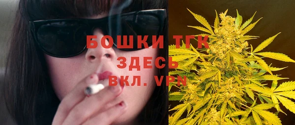 альфа пвп VHQ Вязьма