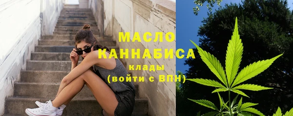 эйфоретик Волосово