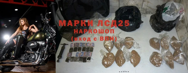 альфа пвп VHQ Вязьма