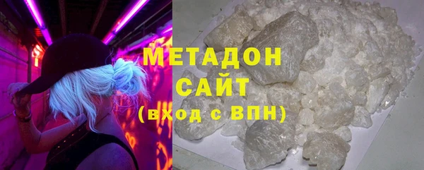 альфа пвп VHQ Вязьма
