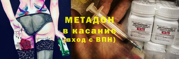 кокаин колумбия Волоколамск