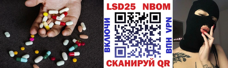 Купить  Касли  LSD-25 экстази ecstasy 
