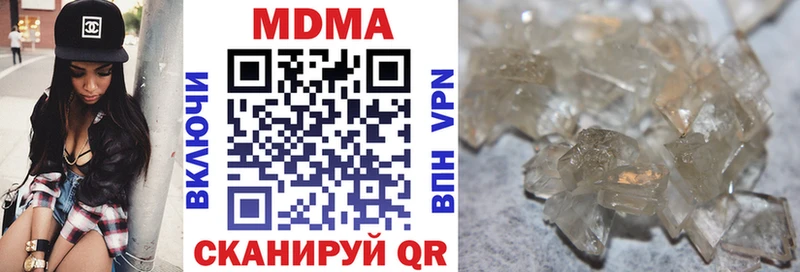 Купить где  Касли  MDMA Molly 