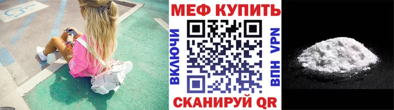 Купить Касли Меф mephedrone