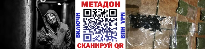 Купить  Касли  МЕТАДОН кристалл 