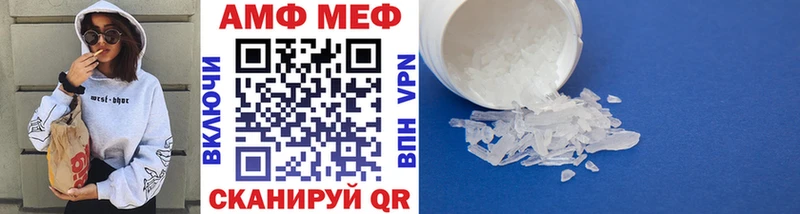 Метамфетамин витя  Купить где  Касли 