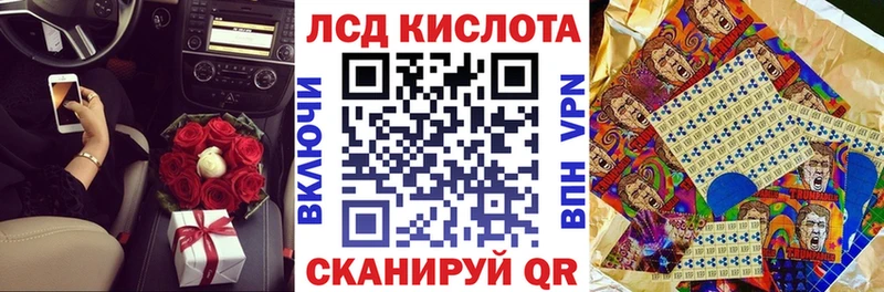 Наркотические марки 1,5мг  Купить закладки  Касли 