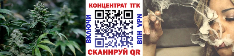 Дистиллят ТГК вейп с тгк  Купить где  Касли 
